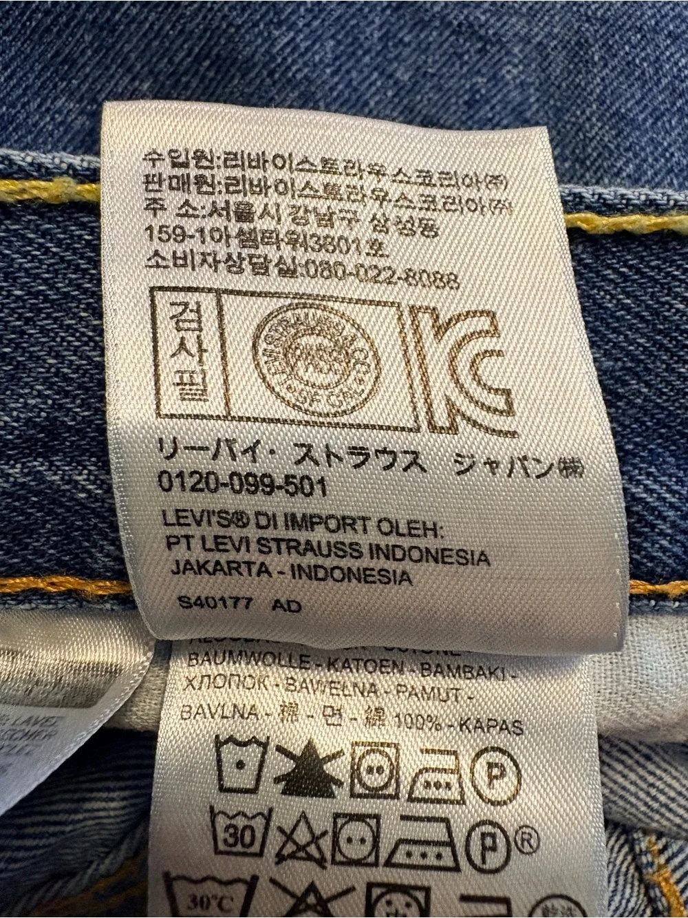 Levi’s 550 Relaxed Fit Jeans Men’s 48x30 Blue Tapered Denim Red Tab